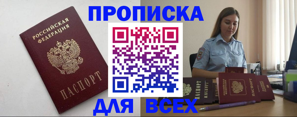 временная регистрация госуслуги в Льгове